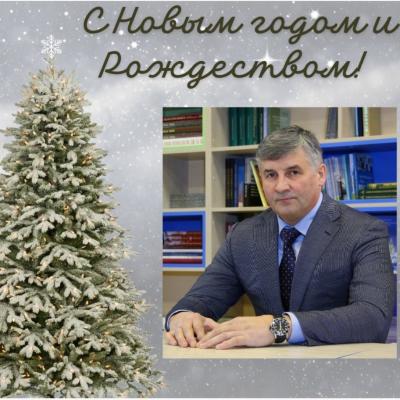ВОСВОД Ярославль: Поздравление председателя Ярославского общества спасания на водах с Новым годом и Рождеством 