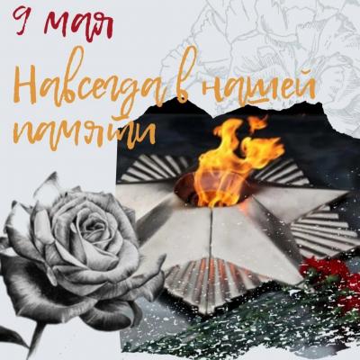 ВОСВОД Ярославль: 9 мая – это самый главный праздник в нашей стране! 