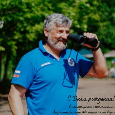 ВОСВОД Ярославль: День рождения председателя Ярославского общества спасания на водах
